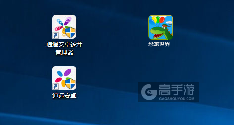 恐龙世界多开管理器ICON