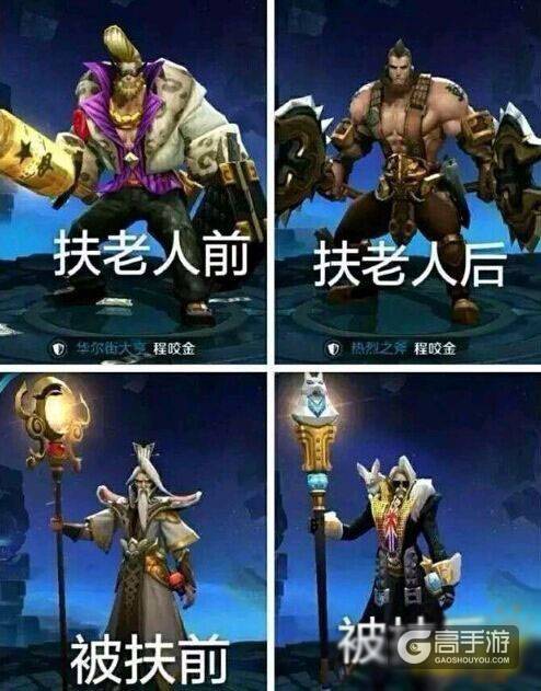 北京一学校学生昼夜玩王者荣耀白天睡，夜战天亮