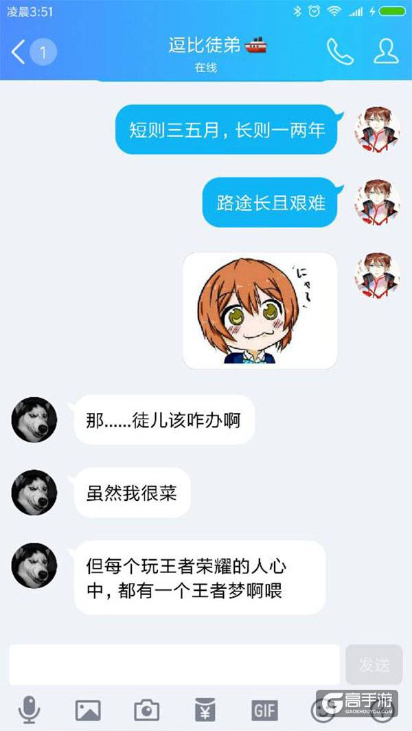 【名师出坑徒】上王者的最快技巧！