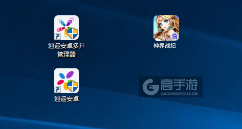 神界战纪多开管理器ICON