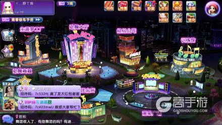 安卓用户快来 《劲舞团》让你远离抑郁症