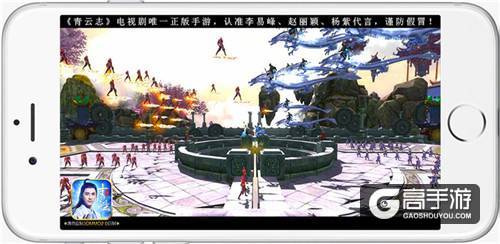 《青云志》手游携手熊猫直播 战略合作正式开启
