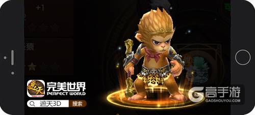 天赋异禀有神通 《遮天3D》逆天灵兽揭秘