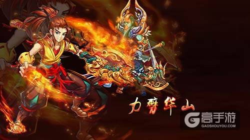 悟空六根清净吗？《宝莲灯》手游版再现神奇兵器