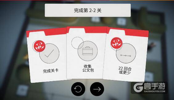 Hitman GO第二章攻略 杀手GO2-2图文教程
