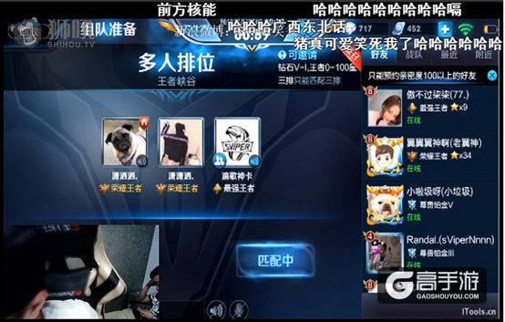 王者主播颜值第一竟然是他？为什么迷妹都叫笑猪？