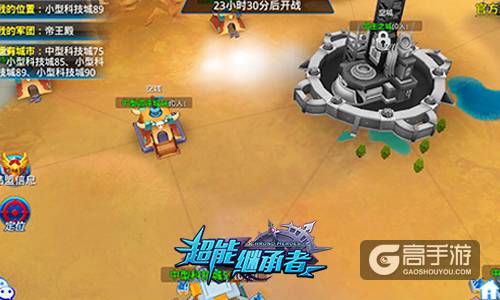 新资料片来袭 《超能继承者》神秘地图首曝