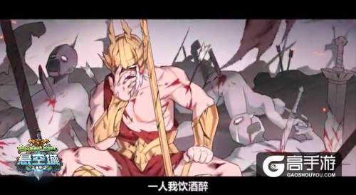 MC雷神喊麦 《悬空城》同名番剧全放送