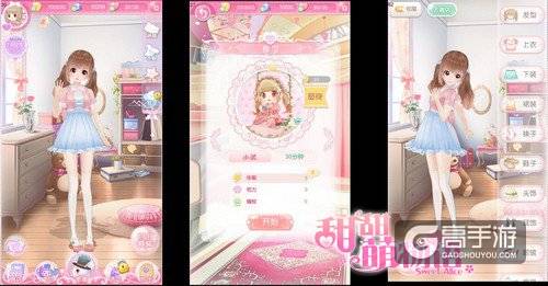 3D美少女换装游戏《甜甜萌物语》甜美来袭