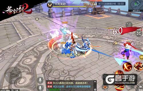 吃火锅 Boss《苍穹之剑2》打造别样仙盟互动