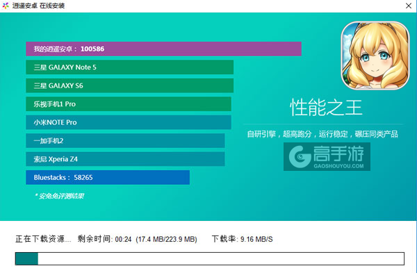 公主萌萌消电脑版安装教程2