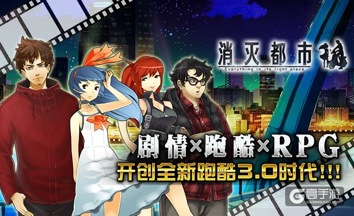 《消灭都市》歌姬藤田麻衣子巡演登陆中国
