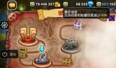 刀塔传奇远征