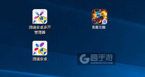名酱三国多开管理器ICON