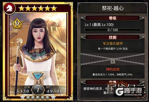 《国战纪元》2.22即将上线 十大活动先行启动