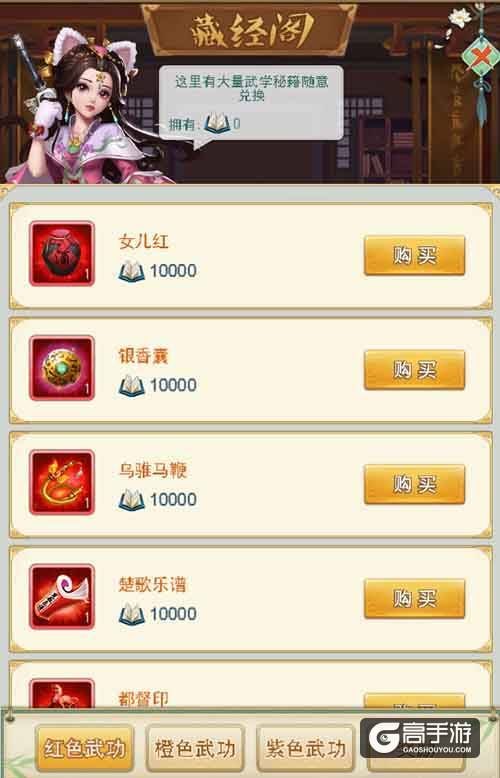 《天下五绝》先锋测试今日燃情开启