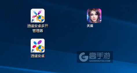 天魔多开管理器ICON