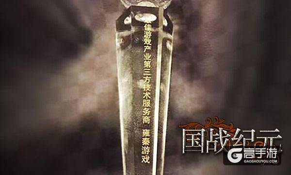 雍秦游戏看准网红经济 越心代言旗下手游
