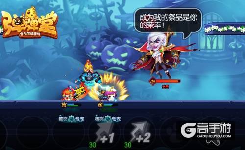 暗夜伯爵倒计时3天 《弹弹堂手游》紫宠免费送