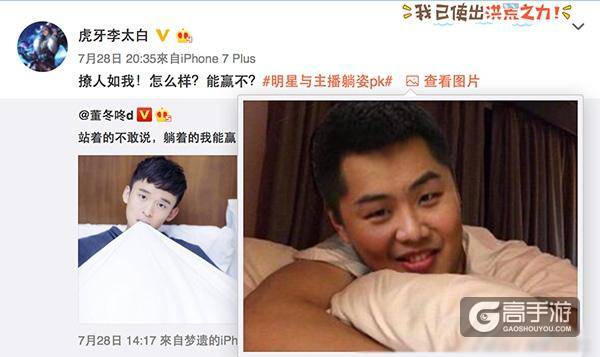 王者荣耀线下聚会 王者嗨氏带女大学生开黑