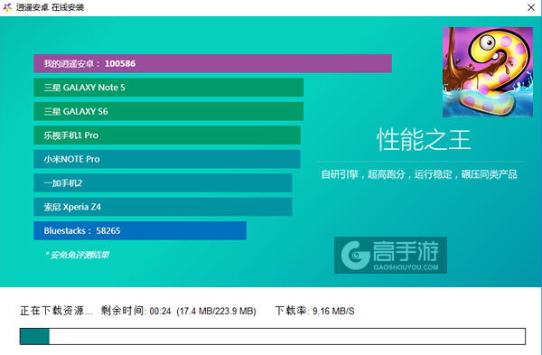 喂我石油 2电脑版安装教程2