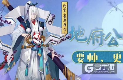 阴阳师手游新服集结玩法攻略 新服集结怎么开启
