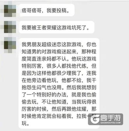 王者荣耀每日爆笑：