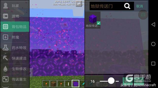 《我的世界》获取“传送门方块”5个方法，用黑曜石的都是萌新！