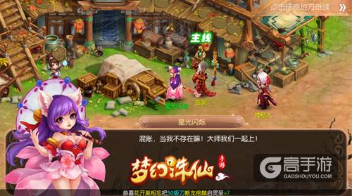 根本把持不住！《梦幻诛仙》花弄影原画魅惑公布