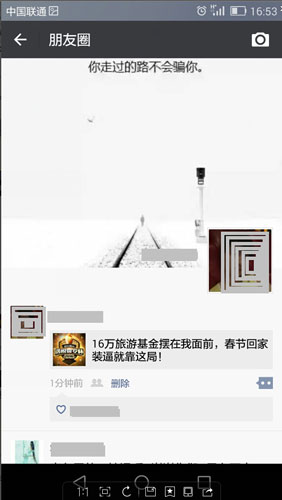 《遇悦德州扑克》16万旅游基金助你看世界！