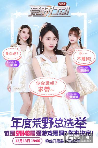 《荒野行动》高校城市赛火热开展 全球集结兄弟同赢