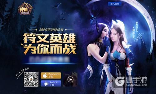 狩猎恶魔季 《神曲之符文英雄》新版本将至