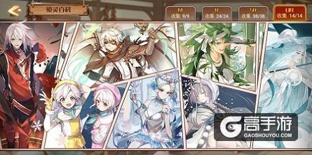 没眼看！《食之契约》里大尺度上演换装秀！