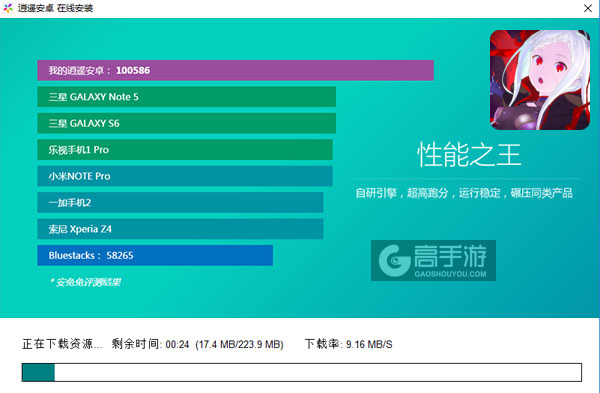 七大罪口袋中的骑士团电脑版安装教程2