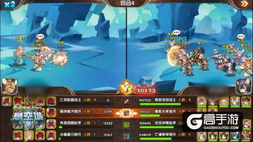 B站up主次元令 《悬空城》明日公测
