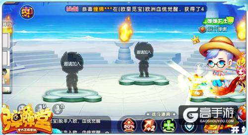 海量福利 《弹弹堂手游》夏季锦标赛即将开战