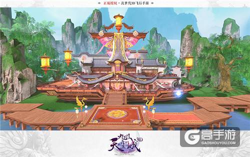 次世代3D飞行手游《九州天空城3D》奇遇攻略大集合