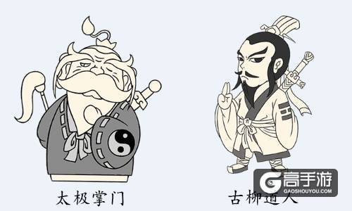 易有太极始生两仪 《暴走英雄坛》太极门