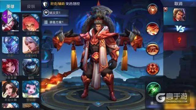 王者荣耀S9新玩法末日狂欢爆料：僵尸原型曝光