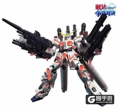 武装起来！全装独角兽即将加入《敢达争锋对决》！