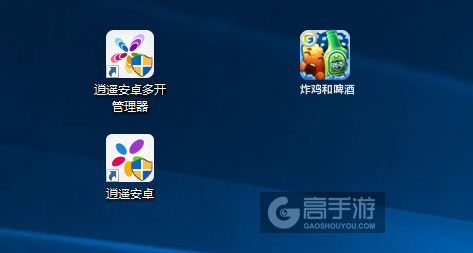 炸鸡和啤酒多开管理器ICON