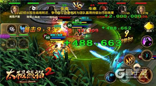 再获最佳更新游戏推荐《太极熊猫2》首部资料片上线
