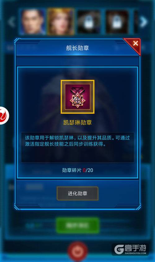 舰长首曝 《银河战舰》月球新版本今日开测