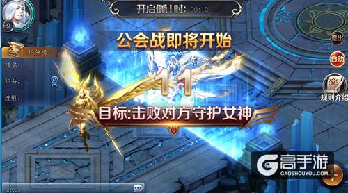 《幻城》手游公会赛开启跨服团战赢百万奖金