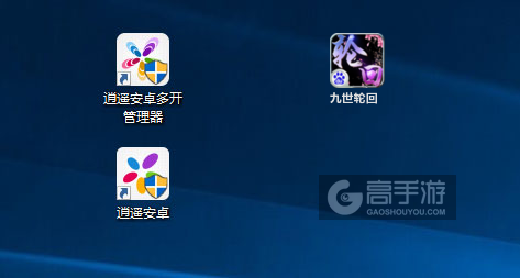 九世轮回多开管理器ICON