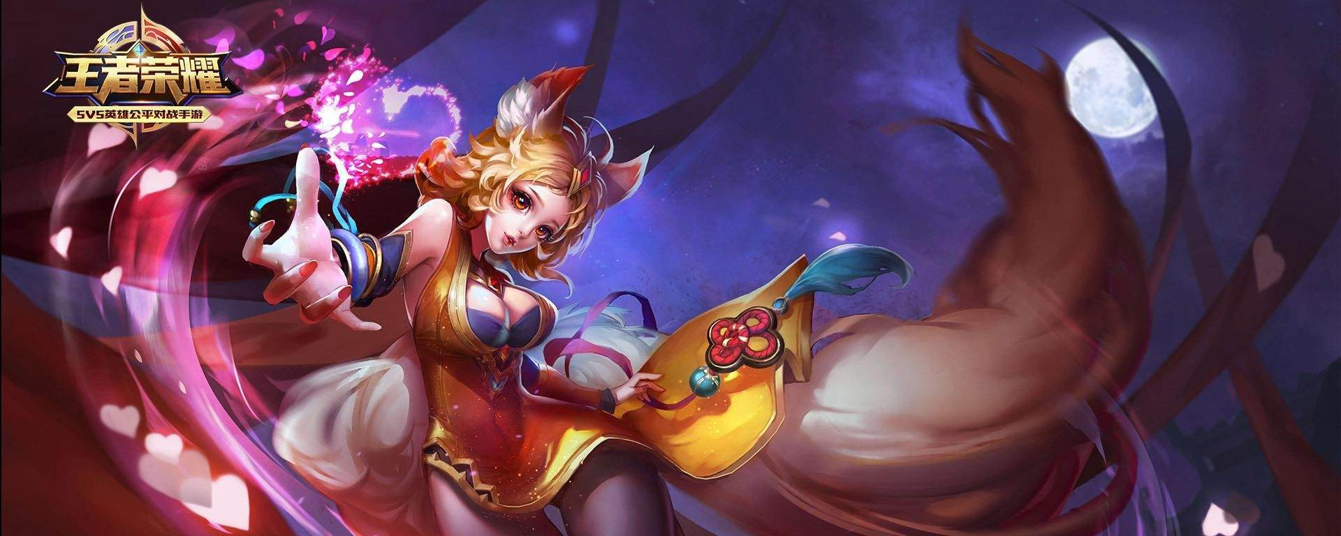 王者荣耀三周年什么时候