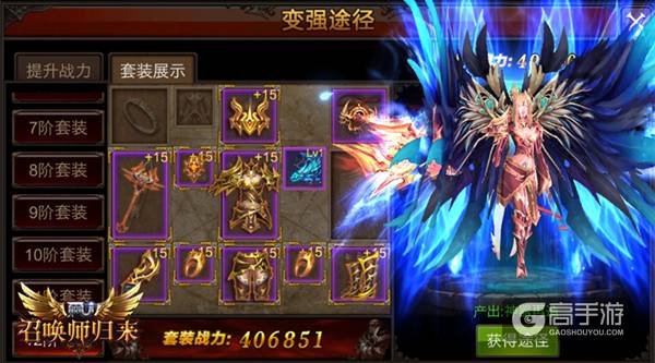 入手杀气凛然 《全民奇迹MU》武器大观