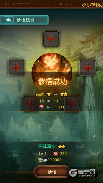 完美神话