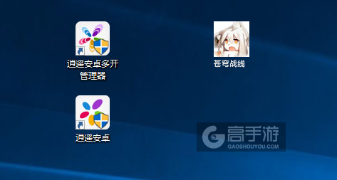 苍穹战线多开管理器ICON