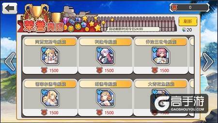 提督大人如何统帅三军，《舰姬》乱斗竞技场全解析